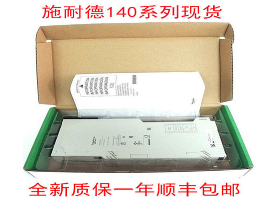 Schneider  140XBP00600 Quantum backplane, 6 slots digital input module Analog input module